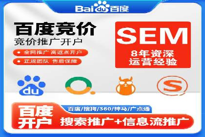 解析百度推广价格的智能定价策略